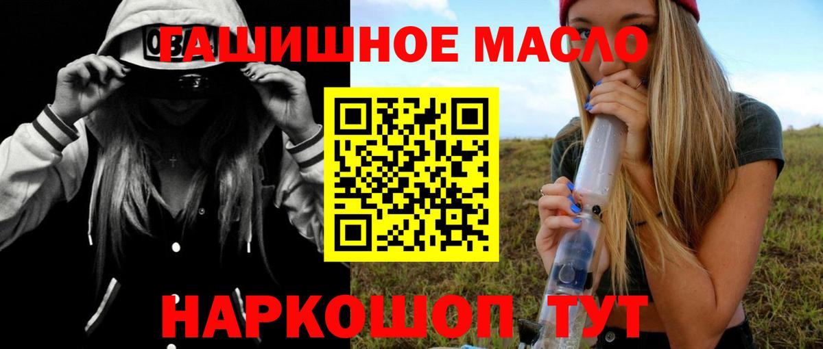 Дистиллят ТГК Wax Шуя