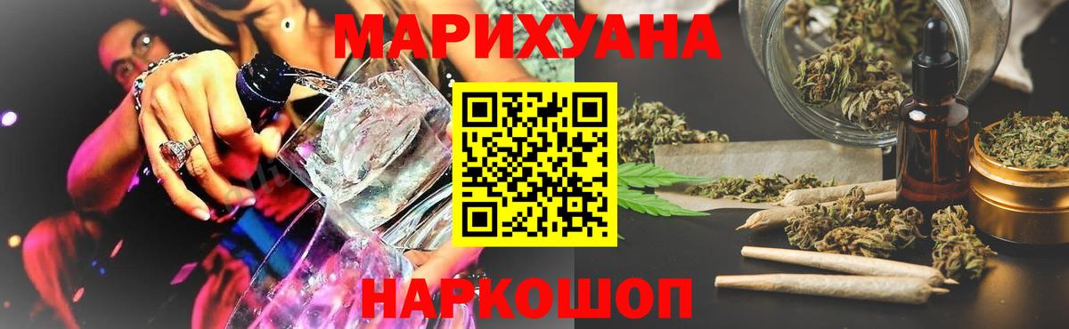 Шуя  Каннабис AK-47  Вход с VPN  МАРИХУАНА ГИДРОПОН 